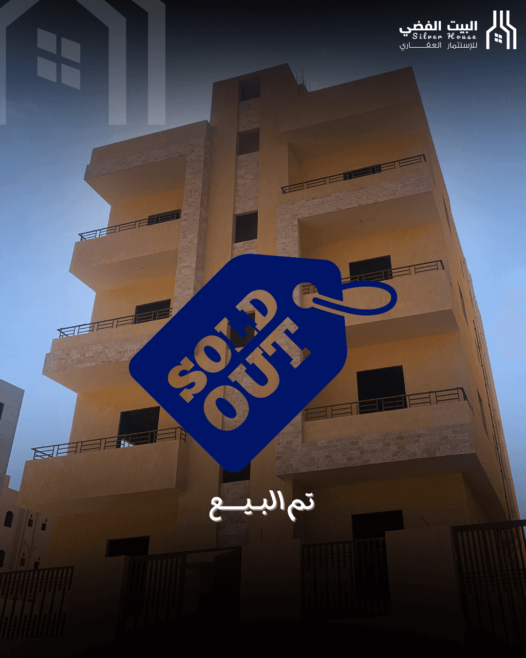النخيل 1